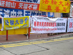 Freedom of speech and religion on display in Causeway Bay