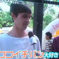 Meet Matthew - British expat living in Japan