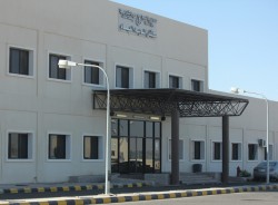 The exterior of the Al Muwayh General Hospital where I work